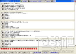 無(wú)憂(yōu)全國(guó)計(jì)算機(jī)等級(jí)考試超級(jí)模擬軟件一級(jí)MS 1.0.0.91 網(wǎng)上新媒體服務(wù)下的備考利器